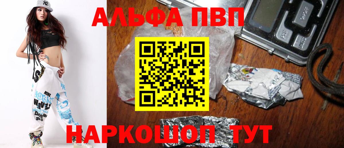 APVP СК Рубцовск