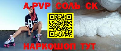 первитин Гусиноозёрск