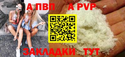 меф VHQ Гатчина