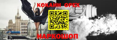 а пвп мука Гусь-Хрустальный