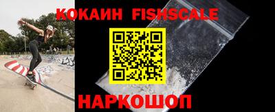 первитин Гусиноозёрск