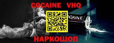 меф VHQ Гатчина