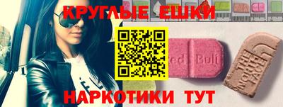 первитин Гусиноозёрск