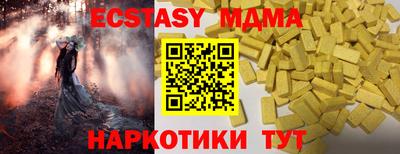 первитин Гусиноозёрск