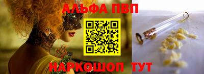 а пвп мука Гусь-Хрустальный
