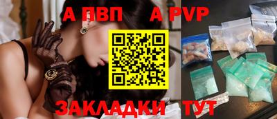первитин Гусиноозёрск