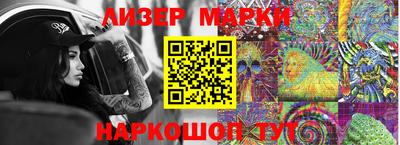 первитин Гусиноозёрск