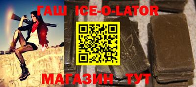 меф VHQ Гатчина