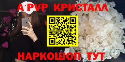 первитин Гусиноозёрск