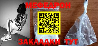 меф VHQ Гай