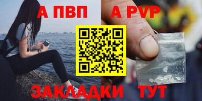 первитин Гусиноозёрск
