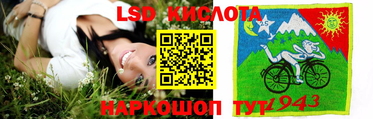 Лсд 25 экстази ecstasy Рубцовск