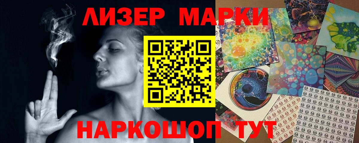 Лсд 25 экстази кислота  Вход с VPN  LSD-25 экстази ecstasy  Рубцовск 