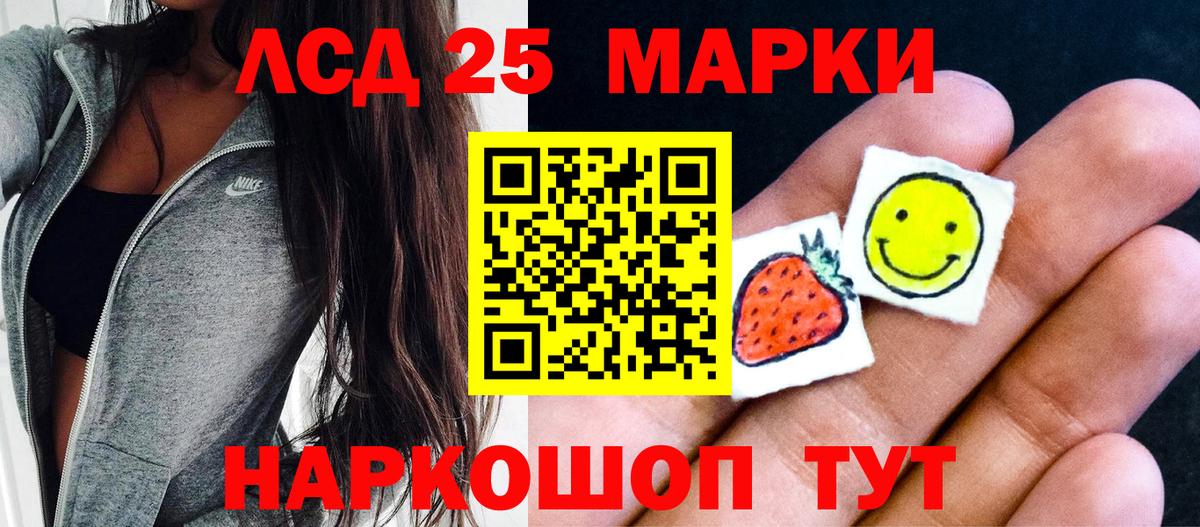 Марки NBOMe 1,5мг  Марки NBOMe 1,5мг  Вход с VPN  Рубцовск 